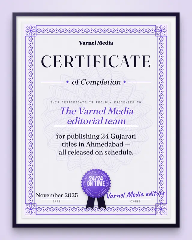 Certificate — sample creative