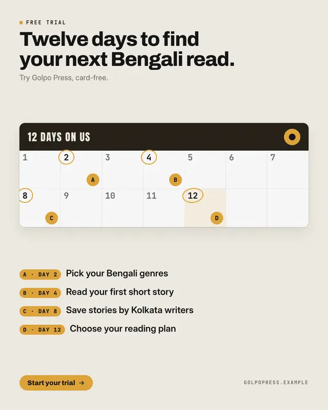 Free-trial calendar — sample creative